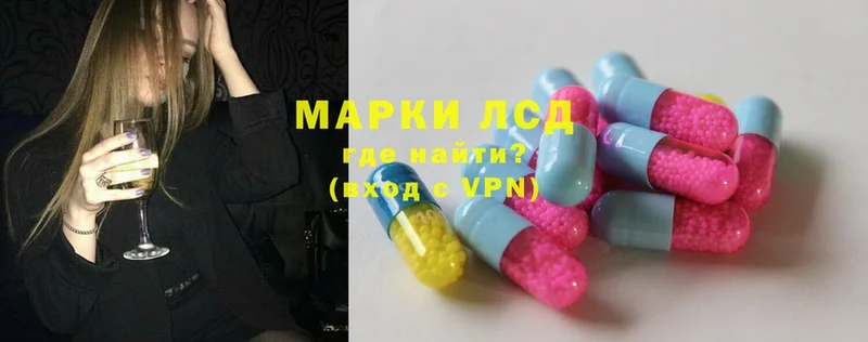 LSD-25 экстази ecstasy  купить закладку  это состав  Татарск 